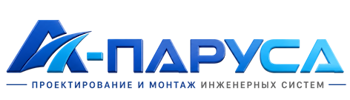 Проектирование и монтаж инженерных систем в Дальнегорске 2026